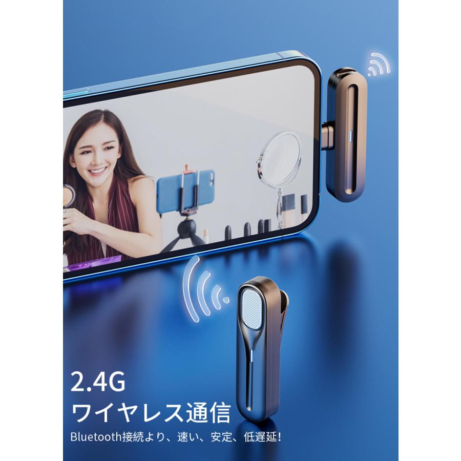 ワイヤレスマイク iPhoneマイク 外付け ラべリア型マイクロホン スマホ用ピンマイク 2.4GHz 無線 クリップマイク  充電式ワイヤレスマイク USBマイク 低延速｜slub-shop｜14