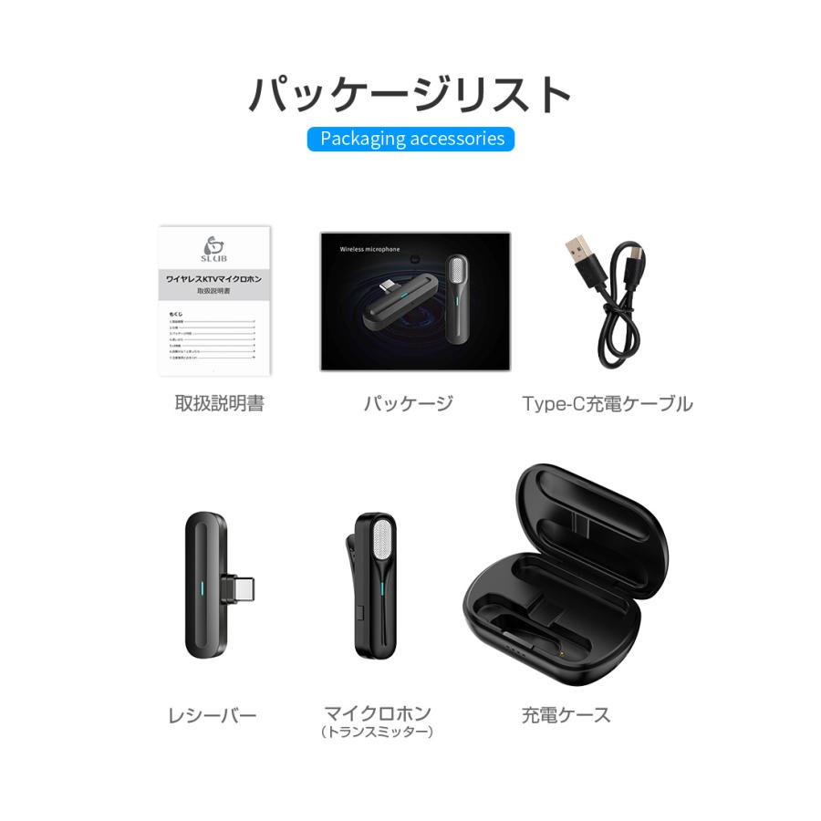 ワイヤレスマイク iPhoneマイク 外付け ラべリア型マイクロホン ワイヤレスマイク iPhoneマイク 外付け ラべリア型マイクロホン