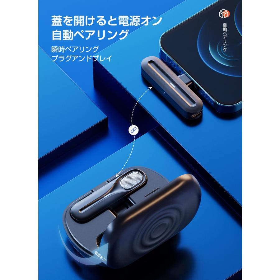 ワイヤレスマイク Lightningコネクター Type-Cコネクター 全指向性
