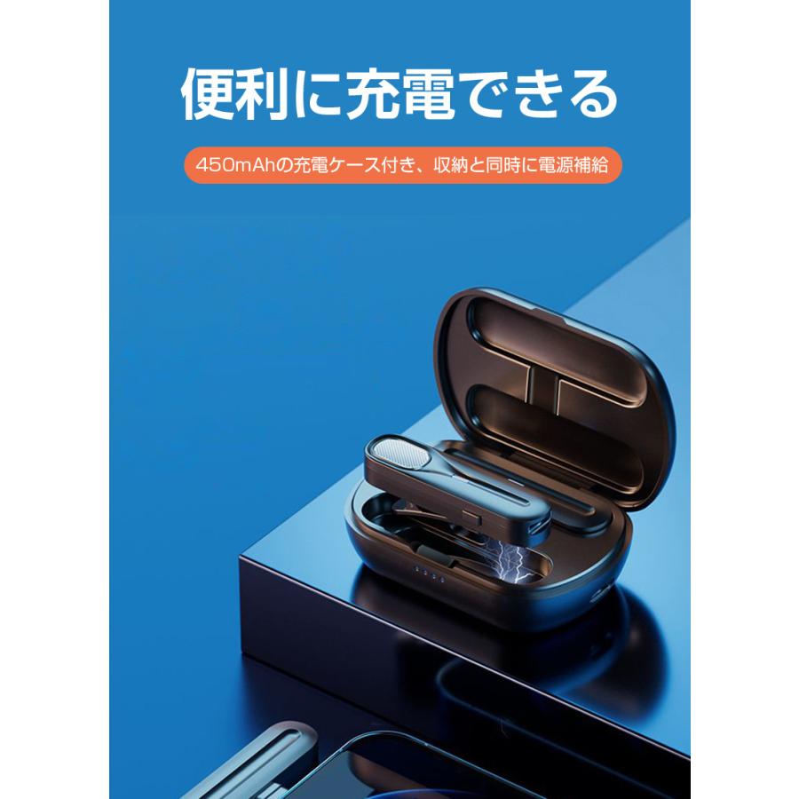ワイヤレスマイク Lightningコネクター Type-Cコネクター 全指向