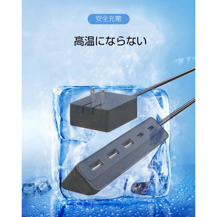 電源タップ iphone15対応 USBコンセント USB-Aポート*3 Type-Cポート*2 ACアダプター 5つの設備を同時充電 1.3m iPhone/iPad/iPod/Android 携帯電話/タブレット｜slub-shop｜11