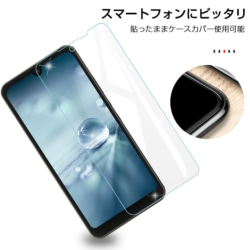 AQUOS wish SHG06/A103SH/a104sh/SH-M20/AQUOS wish2 SH-51C/a204sh/AQUOS wish3 A302SH/SH-53D/SH-M25/A303SH 強化ガラス保護フィルム｜slub-shop｜14