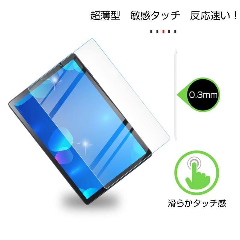 Lenovo TAB6 A101LV 強化ガラスフィルム ラウンドエッジ加工 指紋防止 ガラス液晶保護フィルム ナノテクノロジー採用 敏感タッチ 気泡ゼロ 防水 防汚 送料無料｜slub-shop｜11