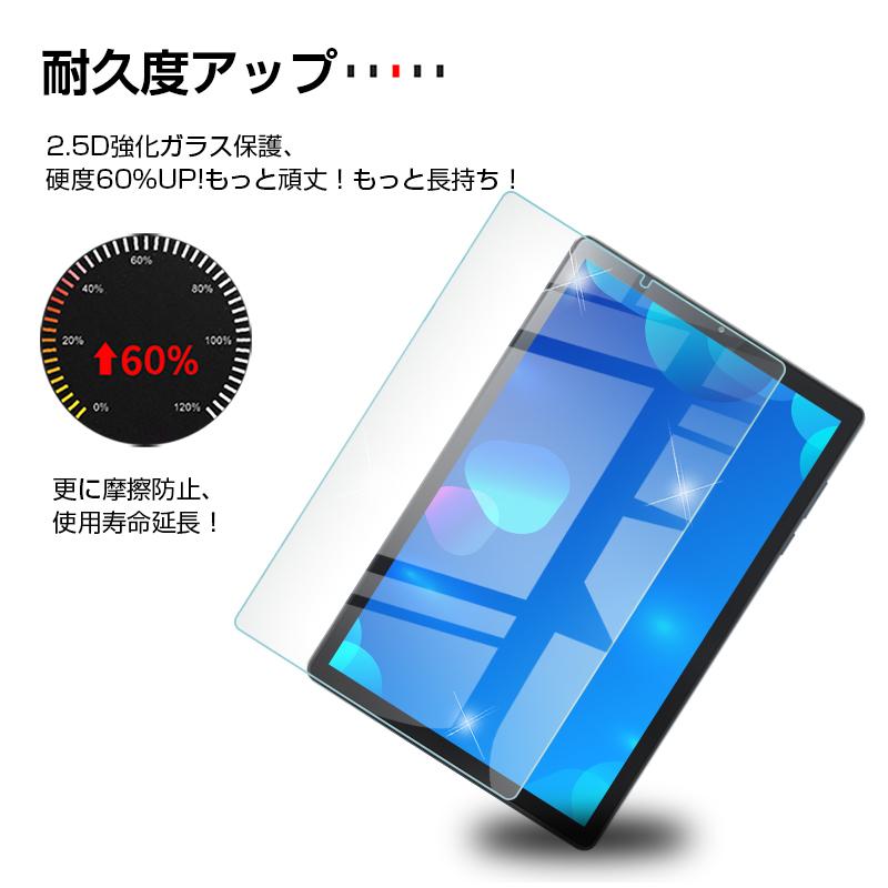 Lenovo TAB6 A101LV 強化ガラスフィルム ラウンドエッジ加工 指紋防止 ガラス液晶保護フィルム ナノテクノロジー採用 敏感タッチ 気泡ゼロ 防水 防汚 送料無料｜slub-shop｜07