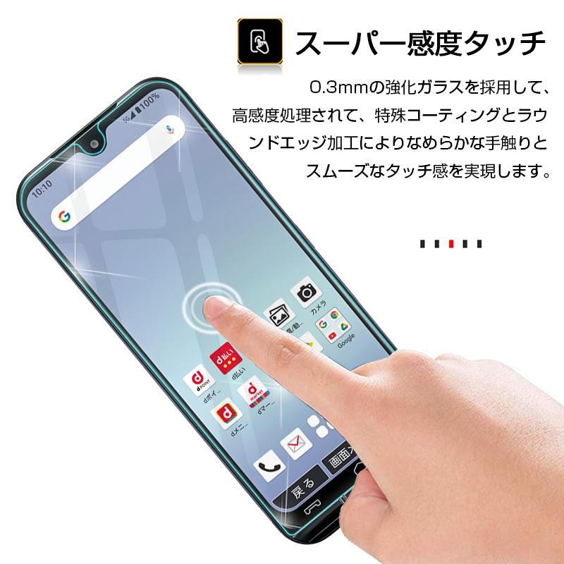 あんしんスマホ Ky 51b Docomo 強化ガラスフィルム スマホ画面保護シール 0 25d 0 3mm 耐衝撃 防水防滴 極薄フィルム 液晶保護シール 保護シート 防汚 9h硬度 Slub 1252 Slub ショップ 通販 Yahoo ショッピング