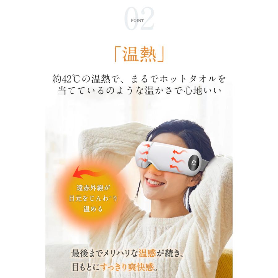 アイマッサージャー ホットアイマスク アイウォーマー 目元エステ 目元