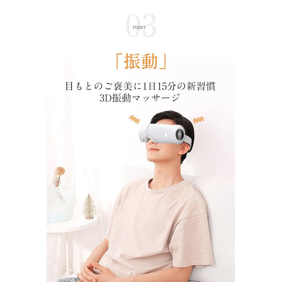 アイマッサージャー ホットアイマスク アイウォーマー 目元エステ 目元