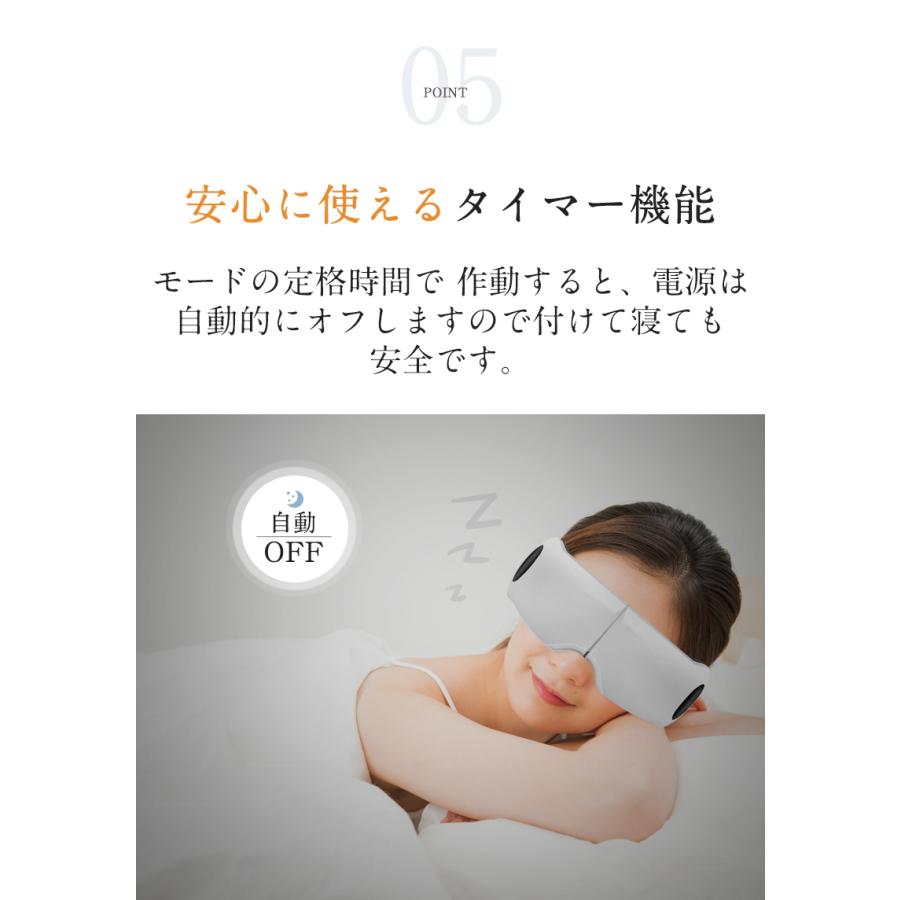 アイマッサージャー ホットアイマスク アイウォーマー 目元エステ 目元