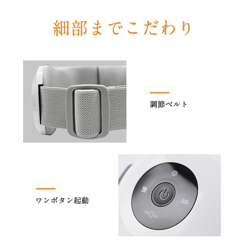 アイマッサージャー ホットアイマスク アイウォーマー 目元エステ 目元