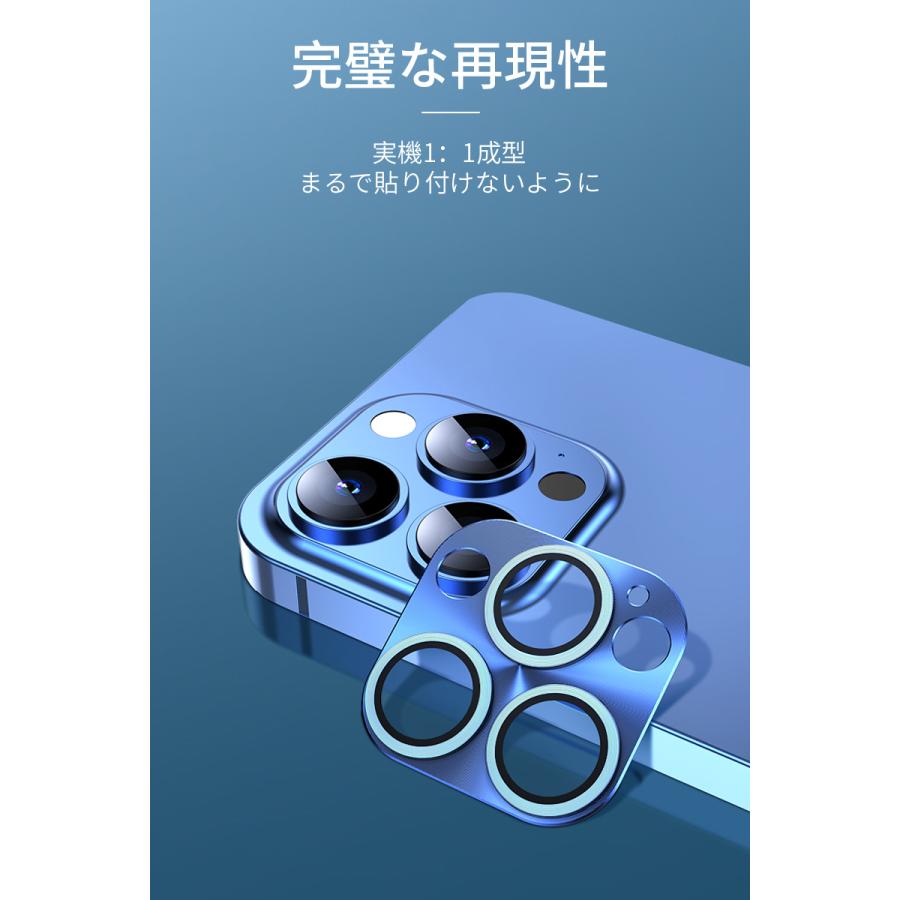 iPhone14/14 Pro/14 Plus/14 Pro Max 強化ガラスフィルム レンズ保護カバー iPhone 13 Mini/13/13 Pro/13 ProMax カメラレンズ保護フィルム 防気泡｜slub-shop｜04