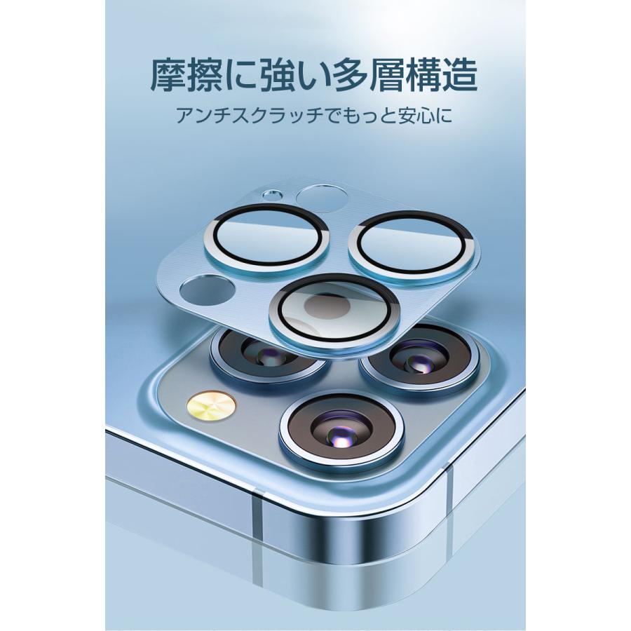 iPhone14/14 Pro/14 Plus/14 Pro Max 強化ガラスフィルム レンズ保護カバー iPhone 13 Mini/13/13 Pro/13 ProMax カメラレンズ保護フィルム 防気泡｜slub-shop｜08