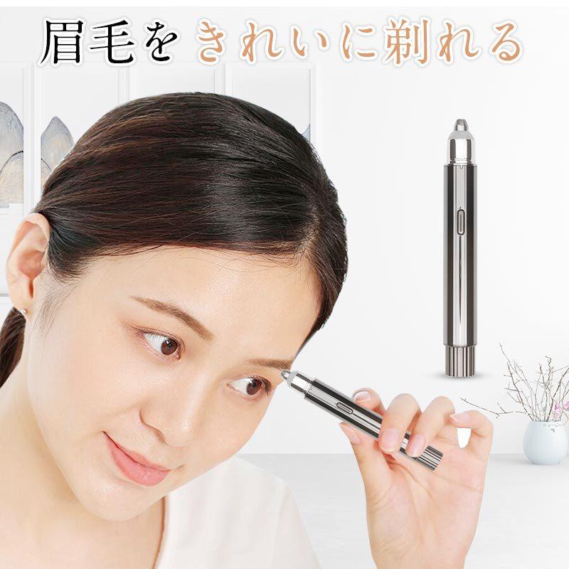 眉毛シェーバー アイブロウタイプ うぶ毛 産毛処理 360 回転式刃 内刃水洗いok フェイスシェーバー 眉毛カッター Usb充電 カミソリ 電気 Ledライト付き Slub 1260a1 Slub ショップ 通販 Yahoo ショッピング