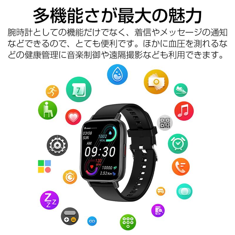 新作送料無料 通話機能付き スマートウォッチ 1.69インチ大画面 腕時計 Bluetooth5.0 音楽制御 活動量計 スマートブレスレット スポーツ ウォッチ 歩数計 smart watch honeymoon.style 新作送料無料 通話機能付き スマートウォッチ 1.69インチ大画面 腕時計 Bluetooth5.0 音楽制御 活動量計 スマートブレスレット スポーツ ウォッチ 歩数計 smart watch honeymoon.style