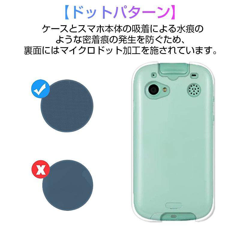 早割クーポン Softbank キッズフォン Zeabe1 ソフトバンク 携帯電話本体