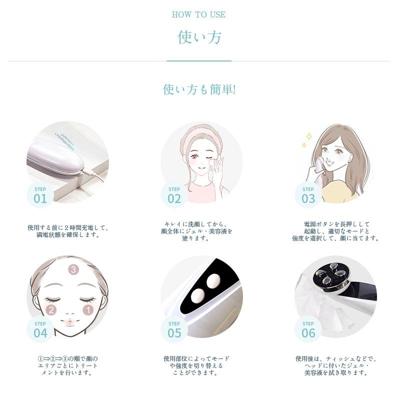 RF美顔器 高周波 ラジオ波 リフトアップ ほうれい線 ツヤ 引き締め EMS