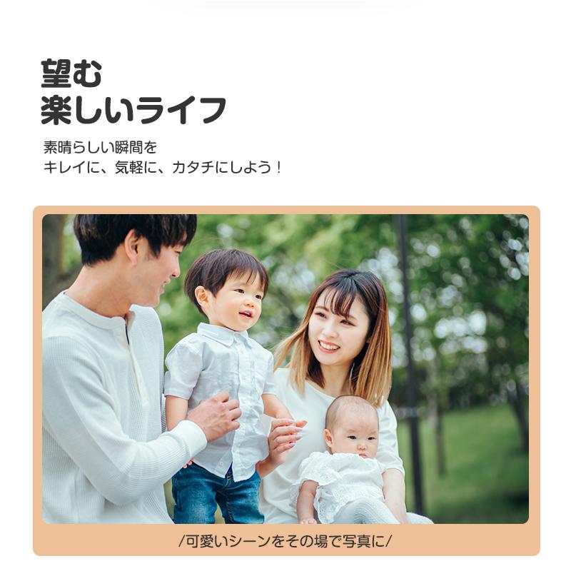 フォトプリンター 撮影したシーンをその場で写真にできる スマホ