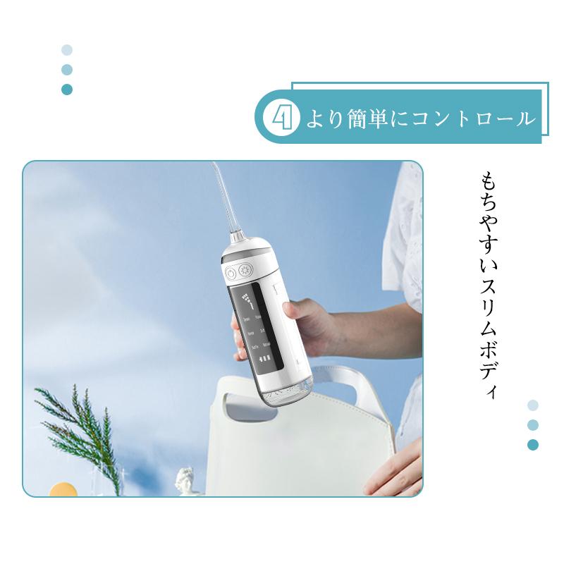 口腔洗浄器 ジェットウォッシャー 口腔洗浄機 磨き残しゼロ 歯ぐきの