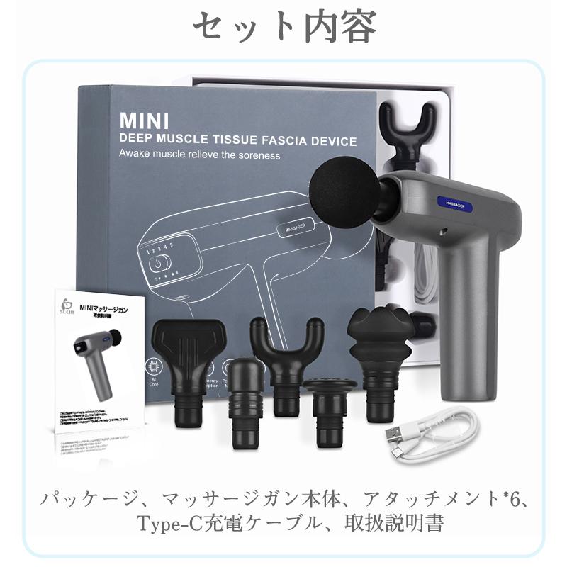 マッサージガン 筋膜リリース 電動マッサージ器 筋膜 筋肉 全身
