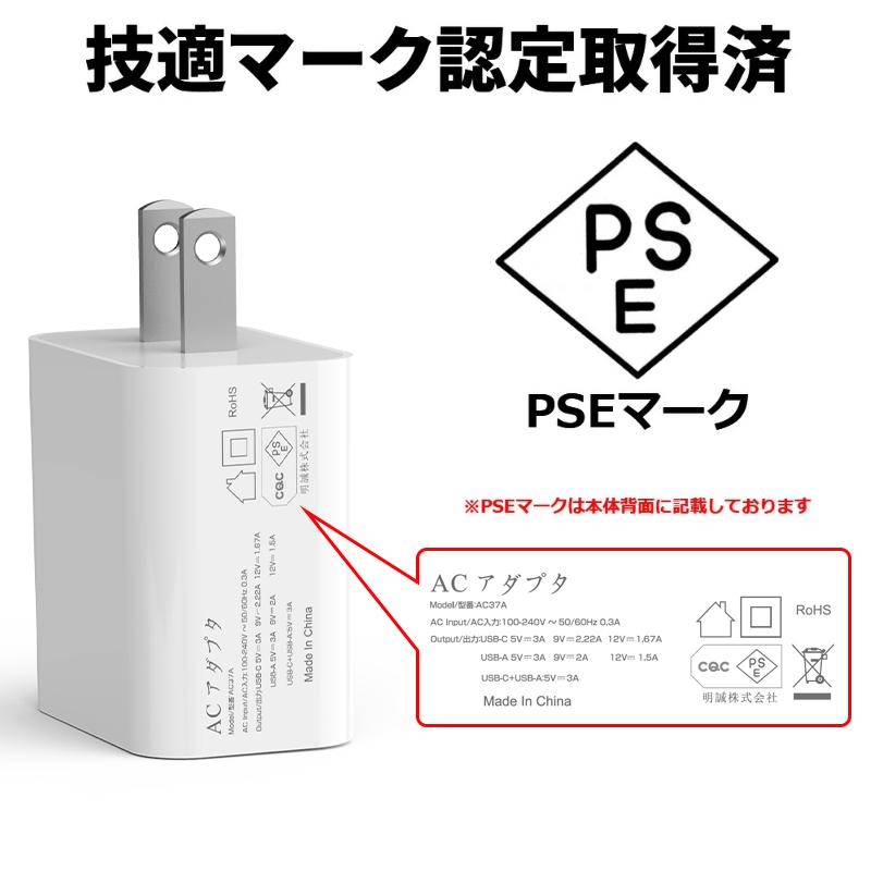 PD 充電器 20W USB-C電源アダプター iPhone 17/16充電対応 急速充電器