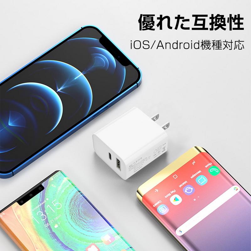 PD 充電器 20W USB-C電源アダプター iphone15対応 急速充電器 USB-A+Type-C ダブル出力 ACアダプター Type-C急速充電器 PSE認証済み PDチャージャー｜slub-shop｜19