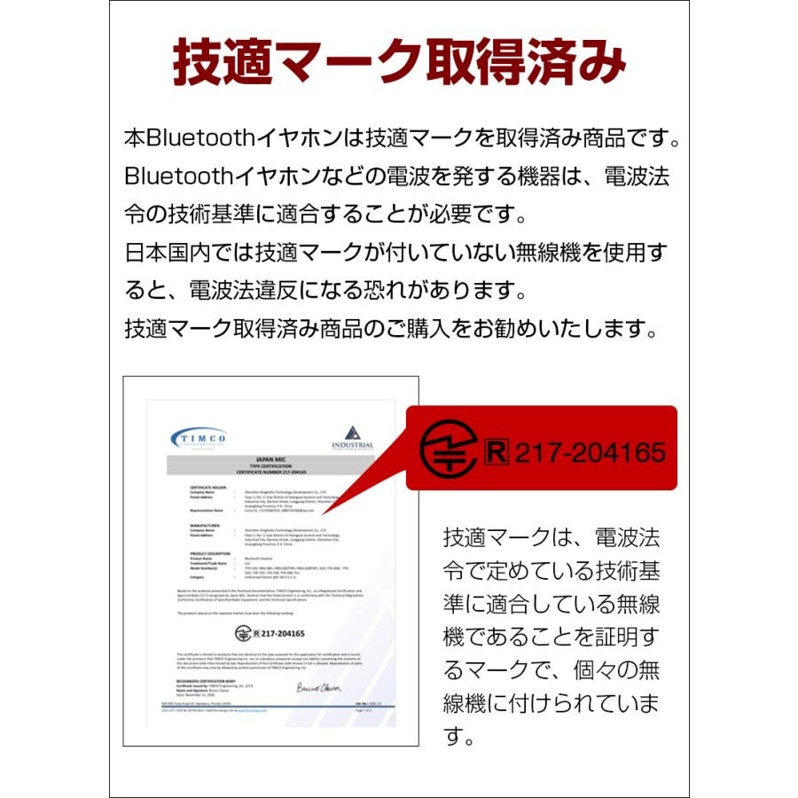 ワイヤレスイヤホン Bluetooth5.2 ノイズキャンセリング Siri対応