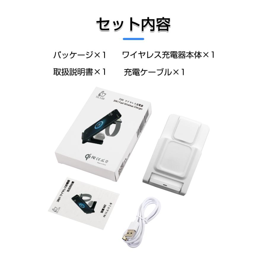 ワイヤレス充電器 Qi規格 3in1タイプ 置くだけで充電 防災電源