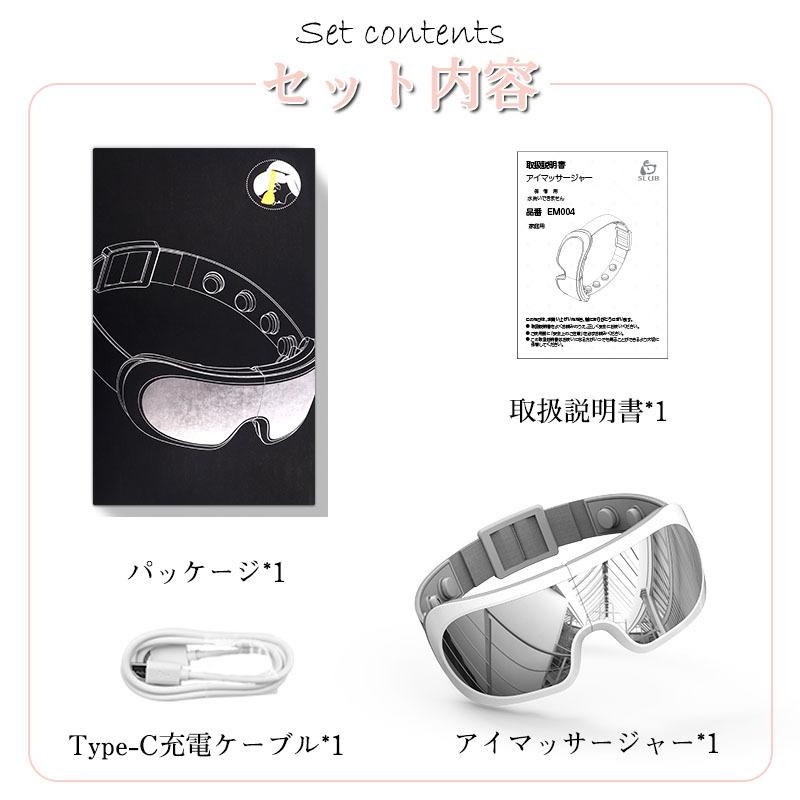 アイマッサージ アイマッサージャー アイマスク ミュージック内蔵 可視レンズ