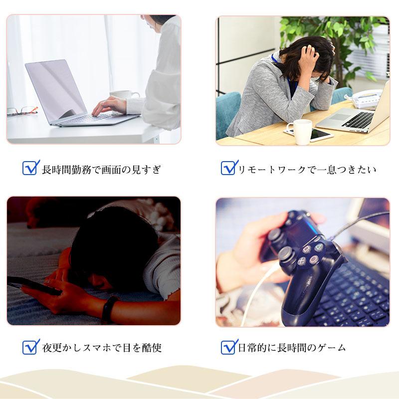 アイマッサージ アイマッサージャー アイマスク ミュージック内蔵 可視レンズ