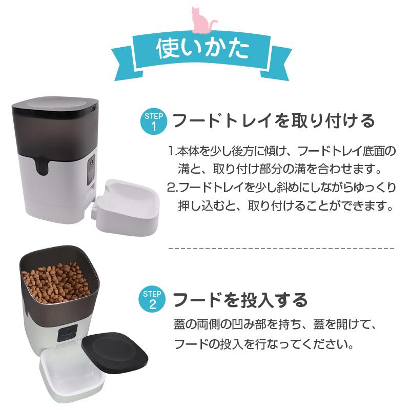ペット自動給餌器 カメラ付きペット給餌器 スマホから遠隔操作 自動餌