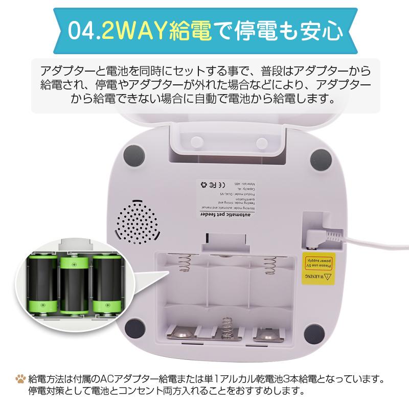 ペット自動給餌器 カメラ付きペット給餌器 スマホから遠隔操作 自動餌