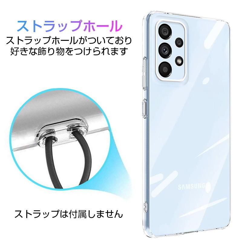 Galaxy A53 5G ケース SCG15 au ソフト全面保護 Galaxy A53 5G SC-53C docomo保護カバー クリア TPU  透明維持 滑り止め 防水防滴 指紋防止 耐衝撃 極薄 :slub-1303a1:SLUB-ショップ - 通販 - Yahoo!ショッピング