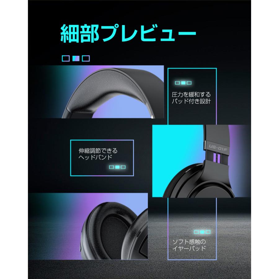 ゲーミングヘッドセット SLUB ワイヤレスイヤホン Bluetooth5.2 超低遅延 マイク付き ゲーム向け Bluetooth発信器付き 3.5mmオーディオケーブル付き ギフト｜slub-shop｜18