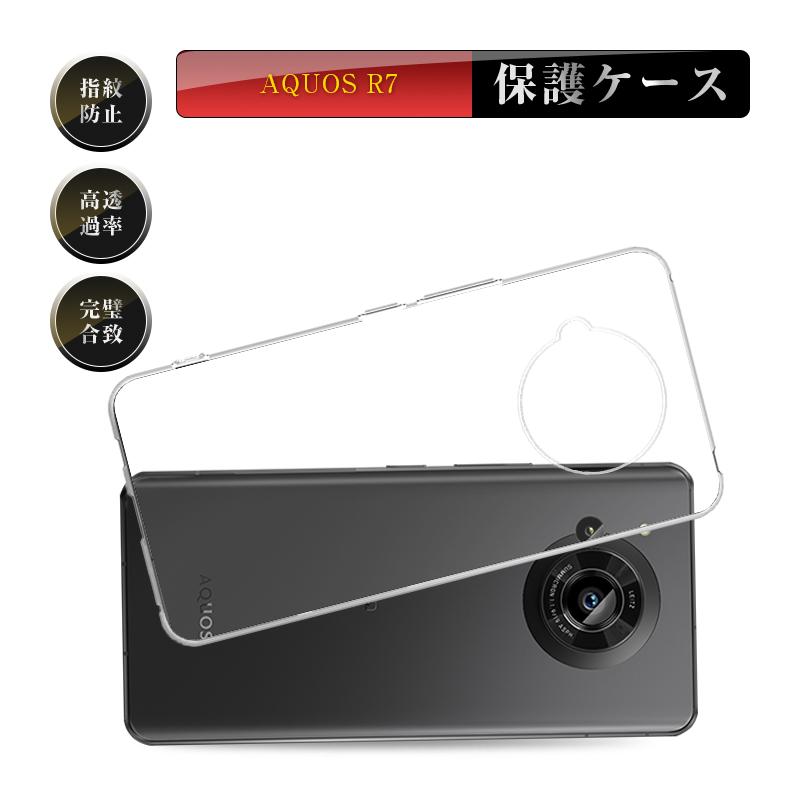 AQUOS R7 SH-52C スマホケース A202SH スマホカバー 携帯電話ケース  