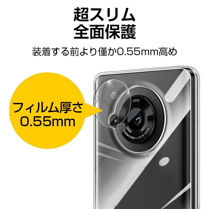 AQUOS R7 A202SH 強化ガラスカメラレンズ保護フィルム SH-52C カメラ 