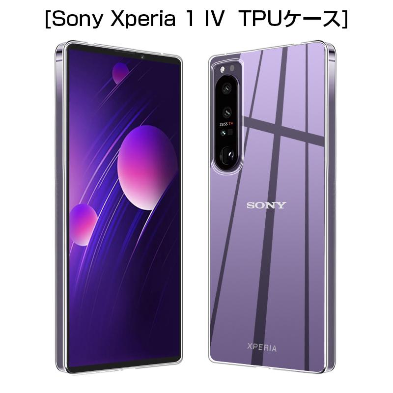 Xperia1ⅳパープル＋カバー Xperia 1 IV Softbank A201SO 画面保護ケース SO-51C スマホケース