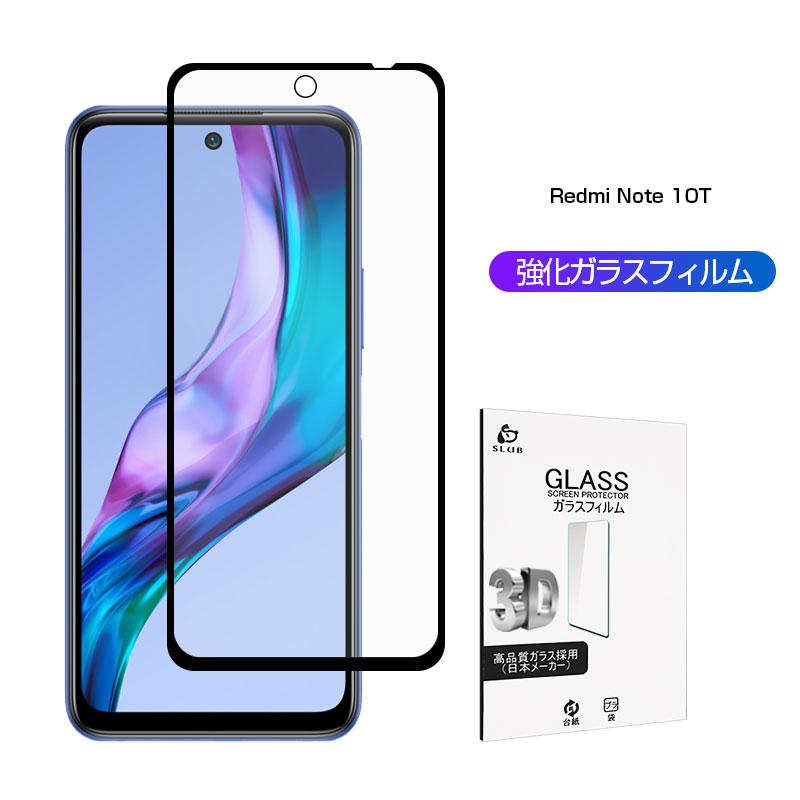 Redmi Note 10T A101XM 強化ガラスフィルム 強化ガラス保護シール 撥水