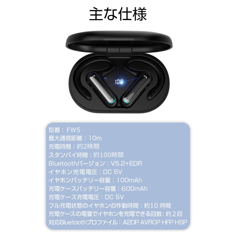 骨伝導イヤホン Bluetooth5.2 完全ワイヤレヘッドセット TWS 耳掛け式