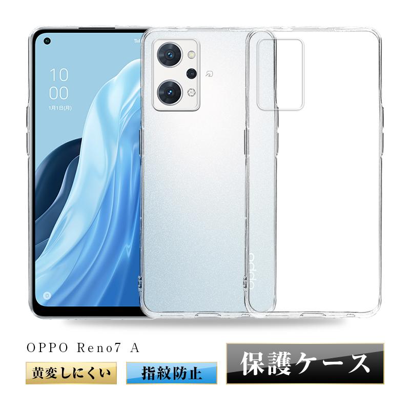 OPPO Reno7 A/Reno9 Aスマホケース OPG04 / A201OP CPH2353 保護ケース