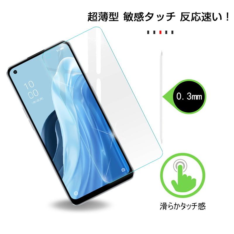 OPPO Reno7 A 強化ガラスフィルム OPG04 全方位保護　耐衝撃　気泡なし　画面シートA201OP / CPH2353 / OPG04 スマホガラス膜 防水防滴　スクラッチ防止｜slub-shop｜16