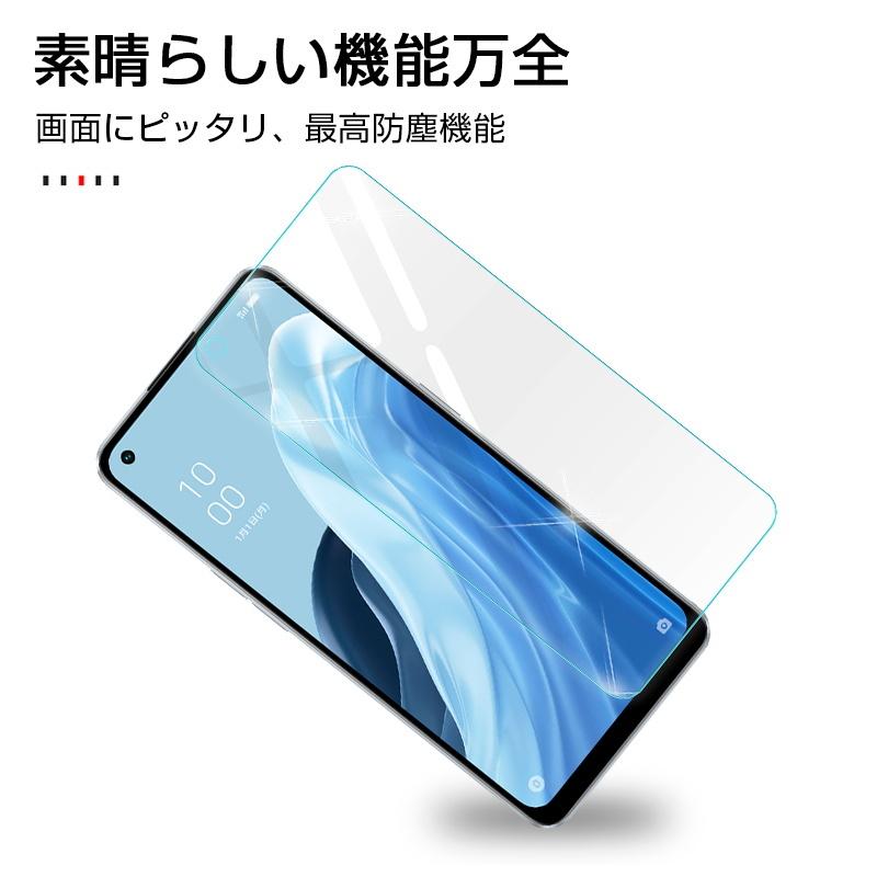 OPPO Reno7 A 強化ガラスフィルム OPG04 全方位保護　耐衝撃　気泡なし　画面シートA201OP / CPH2353 / OPG04 スマホガラス膜 防水防滴　スクラッチ防止｜slub-shop｜07