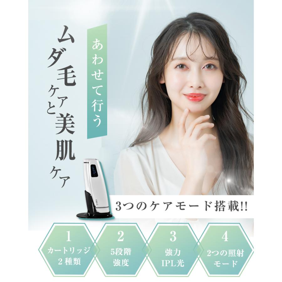 脱毛器 IPL光脱毛器 光美容器 サロン品質 交換用カートリッジ