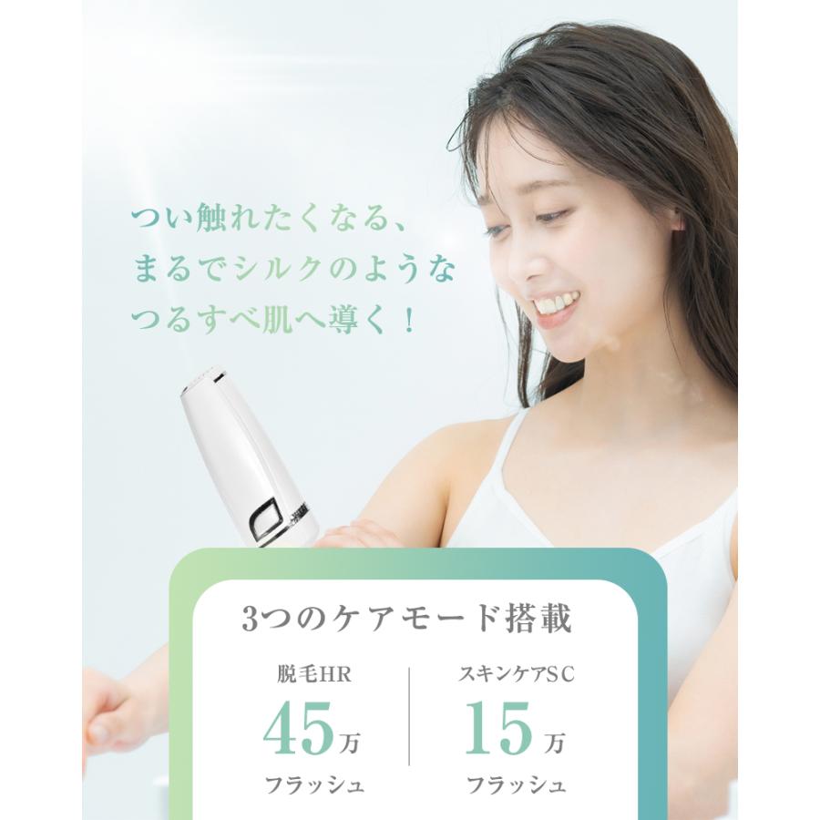 脱毛器 IPL光脱毛器 光美容器 サロン品質 交換用カートリッジ