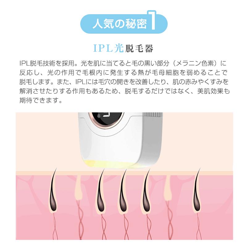 脱毛器 IPL光脱毛器 家庭用 光美容器 美肌機能 5段階調節 手動 脱毛器 IPL光脱毛器 家庭用 光美容器 美肌機能 5段階調節 手動