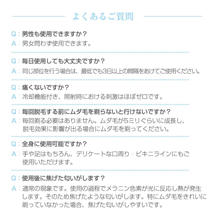 【クーポンで7980円★5/30まで】脱毛器 光美容器 5段階調節 手動/自動照射 3つのケアモード 美肌機能 光エステ 全身ムダ毛処理 冷感脱毛器 90日安心保証｜slub-shop｜21