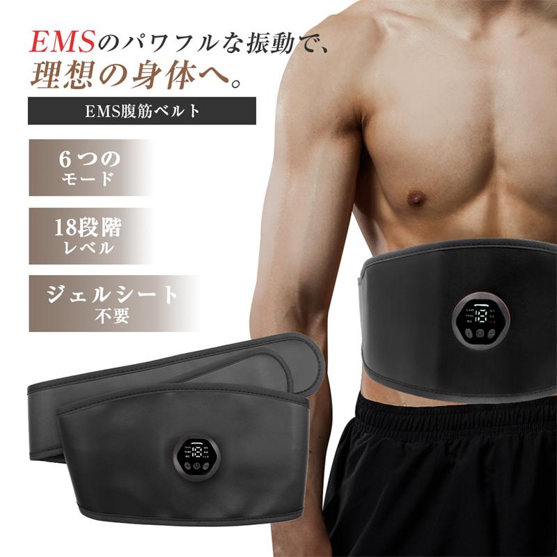 EMSスリミングベルト 腹筋マシン 筋トレ器具 筋肉刺激 腹筋器具 運動