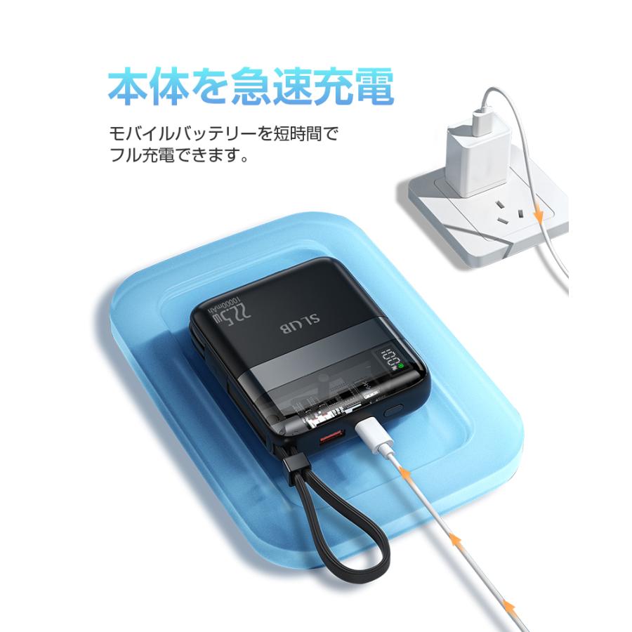 モバイルバッテリー 10000mAh 大容量 ケーブル不要 iPhone17 防災電源