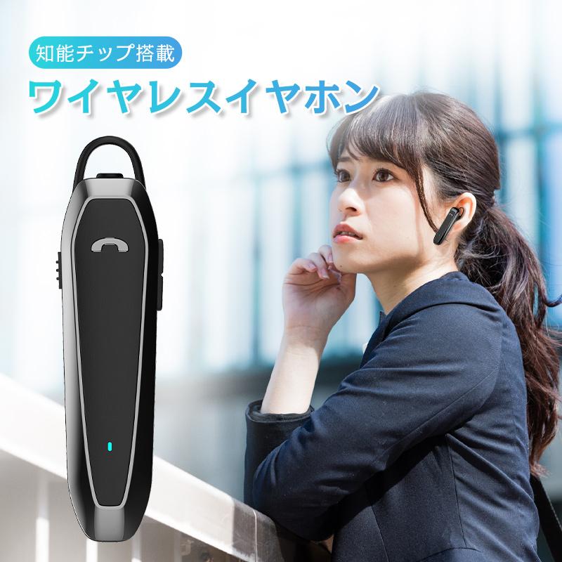 ワイヤレスイヤホン Bluetooth5.4 マイク内蔵 自動ペアリング ノイズ