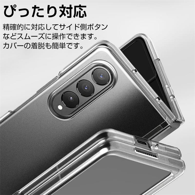 Galaxy Z Fold4 5G 保護ケース Samsung SCG16/SC-55C 専用ケース