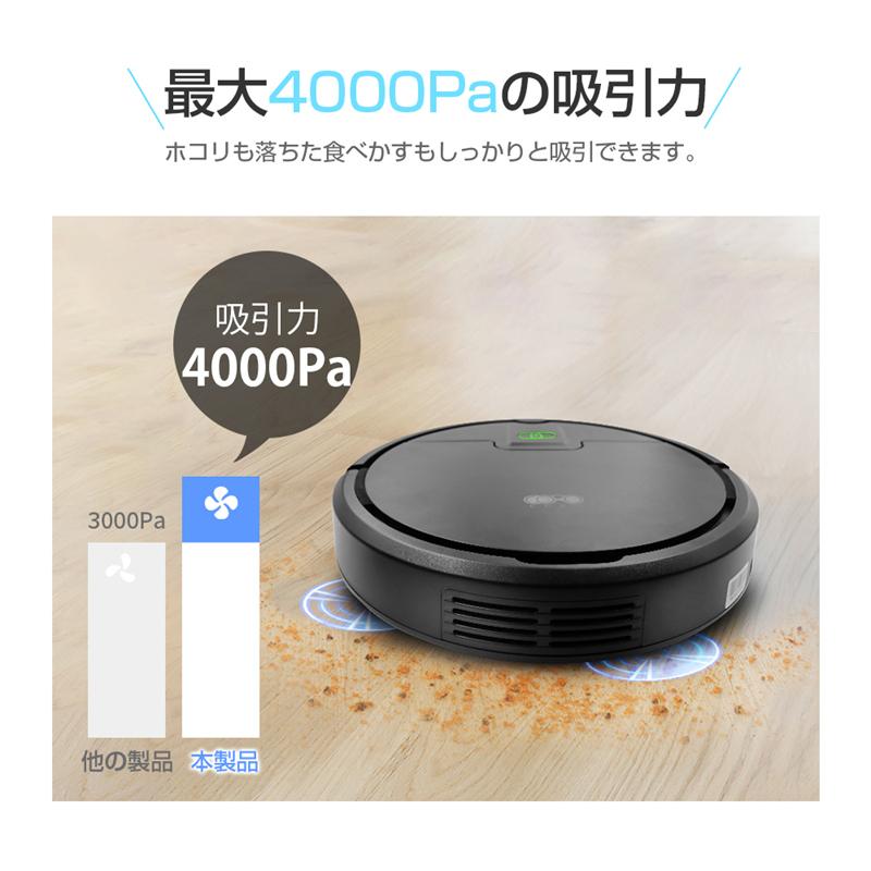 ロボット掃除機 ロボットクリーナー 掃除ロボット 自動モード ロボット掃除機 ロボットクリーナー 掃除ロボット 自動モード