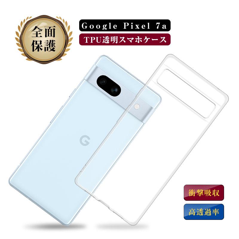 Google Pixel 7a 保護ケース スマホケース カバー スマホ保護 携帯電話